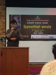 bhanu 3