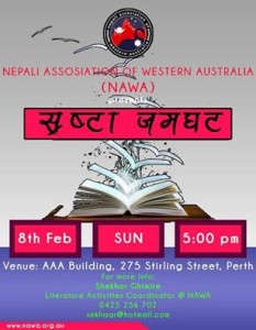 literary meet