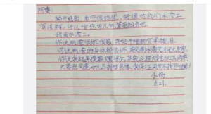 letter to gf mom