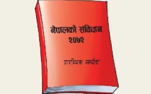 sambidhan-masyauda1-400x250