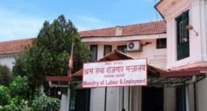 shram mantralaya