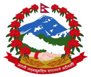 nepal-government-logo
