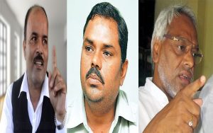 upendra-yadav-amresh-singh-and-rajendra-mahato