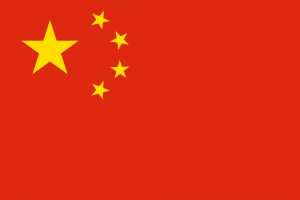 Flag_of_the_People's_Republic_of_China.svg