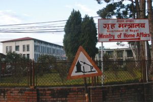 Home-Ministry-in-nepal