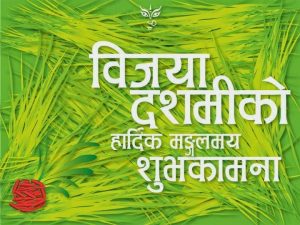 happy Dashain (1)