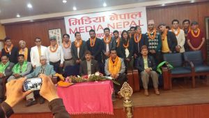 medianepal