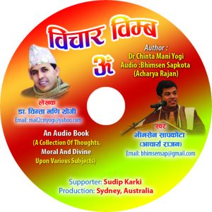 CD -cover 2