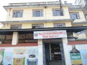 baidhakhana