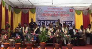 karmachari_pasupatinath