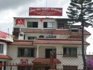 maoist-office_