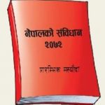 ढिलोमा पाँच दिनभित्र संविधानसभामा प्रतिवेदन बुझाइने