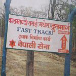 फास्ट ट्रयाकमा ‘राष्ट्रघात’