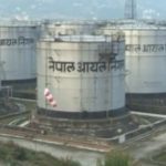 थप तीन स्थानमा इन्धन भण्डारणस्थल बनाइदै