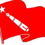 अखिलको स्थापना दिवसमा म्याराथुन दौड