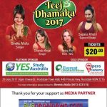 सिड्नीमा ” तीज धमाका २०१७”हुने: