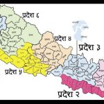 देशमा ७७ जिल्ला हुने कि ७५ जिल्ला भन्ने द्विवविधा