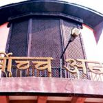 योग्यताक्रमका आधारमा विद्यार्थी भर्ना गर्न सर्वोच्चको आदेश