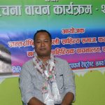 कबि रमेशश्रेष्ठलाई सुने कतारका साहित्यिक सर्जकहरुले