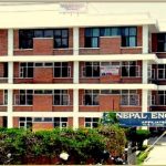 नेपाल इन्जिनियरिङ कलेजललाई निजीकरण गरेकोमा विरोध प्रदर्शन