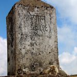 अाधाजस्तो सीमास्तम्भ गायब