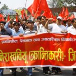 नयाँ तेतृत्वका लागि चुनावी मैदानमाअखिल क्रान्तिकारी