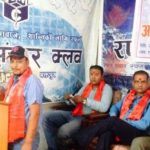 म्यादी प्रहरीद्वारा कडा आन्दोलनको चेतावनी