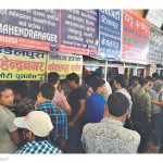 दशैँका लागि अग्रीम टिकट बुकिङ आजदेखि खुल्यो