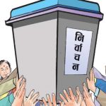 तेस्रो चरणको निर्वाचनका लागि दलले पाए चुनाव चिन्ह, कुन दलको के चुनाव चिन्ह ?