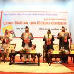 ‘वामदेवलाई प्रचण्डको गाली र ताली दुवै,छुस्स २ शव्द लेखेर हुँदैन’