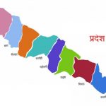 प्रदेश २ को समिकरण : चौथो दलको सरकार , तेस्रो दल प्रमुख प्रतिपक्षी