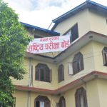 एसएलसीको सट्टा हुने माध्यमिक शिक्षा परीक्षाको तालिका सार्वजनिक(तालिका सहित)