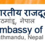 प्रमुख दलका १५ भन्दा बढी नेता किन पुगे भारतीय दूतावास ?