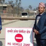 पशुपतिनाथ मन्दिर वरपर सवारी प्रवेशमा रोक