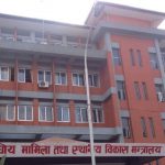 सात दिनभित्र सम्पत्ति विवरण पेश गर्न स्थानीय तहका प्रतिनिधिलाई निर्देशन