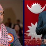 राष्ट्र र राष्ट्रियताका लागि सिड्नीमा एक  उत्प्रेणात्मक कार्यक्रम हुने