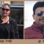 यसरी फसे ‘भान्जी’को जालमा सेनाका सहायक रथी