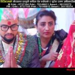 चर्चा बटुल्दै सुरेश रमणको औँशिया (भिडियो सहित)