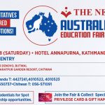 द नेक्स्ट अष्ट्रेलियन एजुकेसन फेयर—२०१८ हुँदै