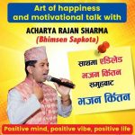 जीवन परिवर्तनका लागि एडिलेडमा उत्प्रेरणात्मक योग तथा अध्यात्म शिविर