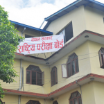 कक्षा ११ र १२ को परीक्षा तालिका सार्वजनिक (तालिकासहित)