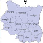 प्रदेश १ को नामबारे सांसदहरू विभाजित