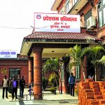 प्रदेश ५ को प्रदेशसभा बैठक सम्पन्न, संसद सञ्चालनका लागि ५ सदस्यीय समिति गठन