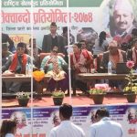 छोरा प्रकाशको नाम लिंदा भावुक बन्दै प्रचण्डले यसो भने