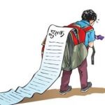 निजी स्कुलमा अत्यासलाग्दो शुल्क: कक्षा १ पढ्न ५ लाख !