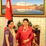 स्वराज भ्रमण: जसले चार दशकअघिको बिहे सम्झायो