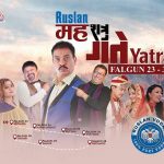 कहाँ–कहाँ हुँदैछ ‘शत्रुगते सांगीतिक टुर’? यस्तो छ तयारी
