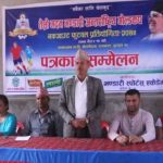 मदन भण्डारी गोल्डकप चैत ९ देखि,विजेतालाई १५ लाख