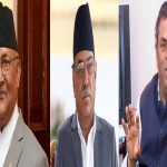 किन सरकारमा गएन फोरम ?