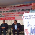 अाफुले विश्वस्तरको शान्ति पुरस्कार पाउनुपर्ने प्रचण्डको दावी